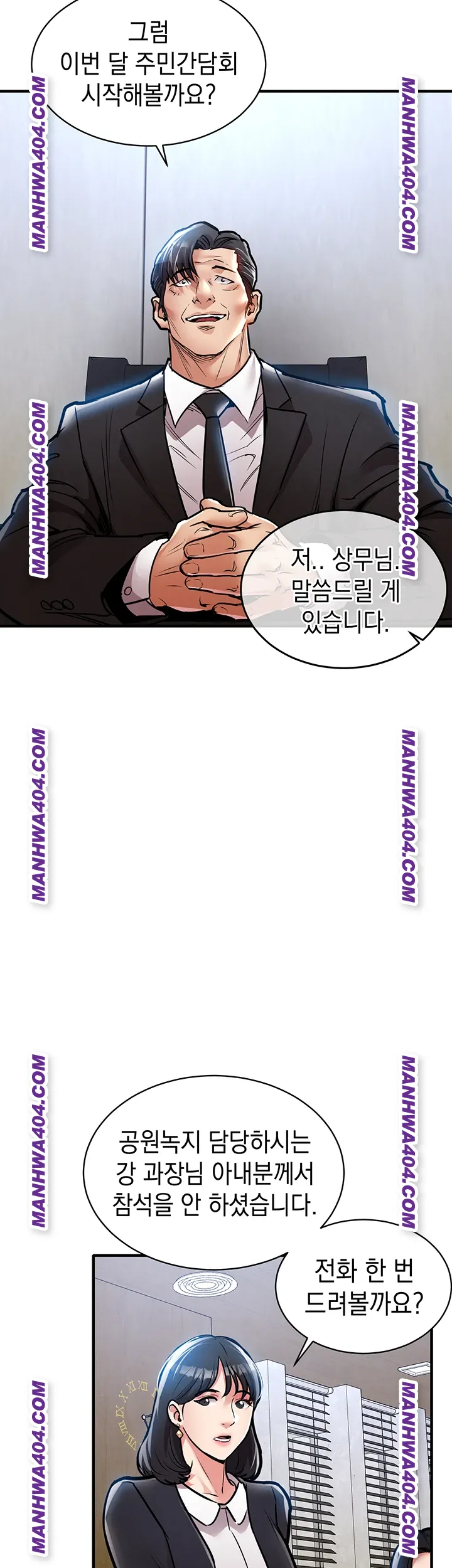 18+ Glorious Homecoming Raw Chapter 16 page 41