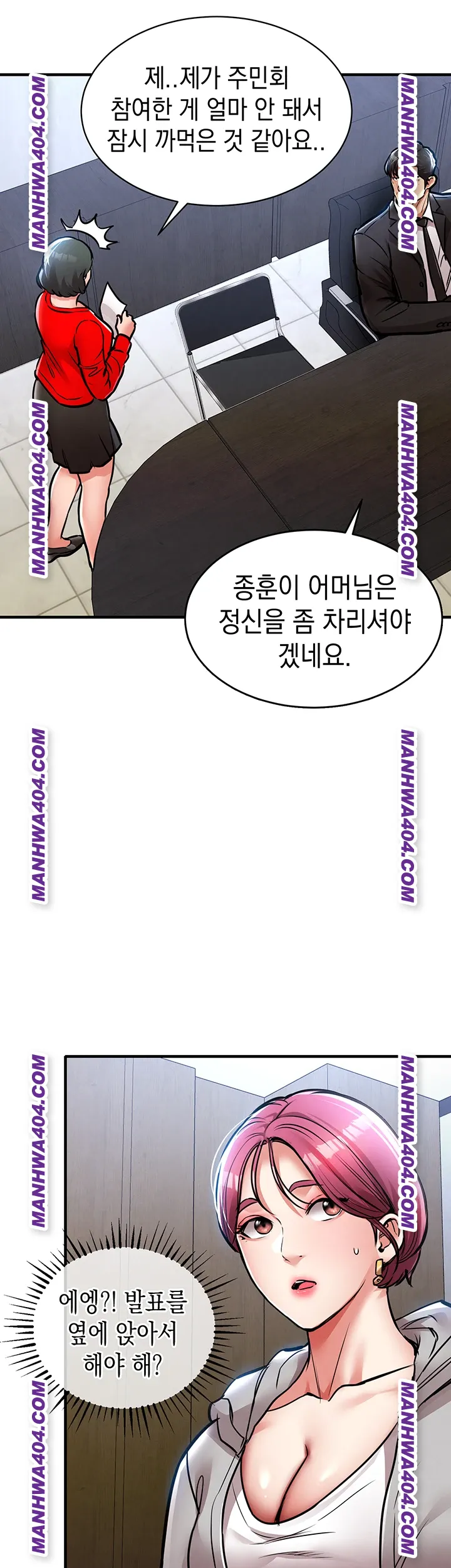 18+ Glorious Homecoming Raw Chapter 16 page 46