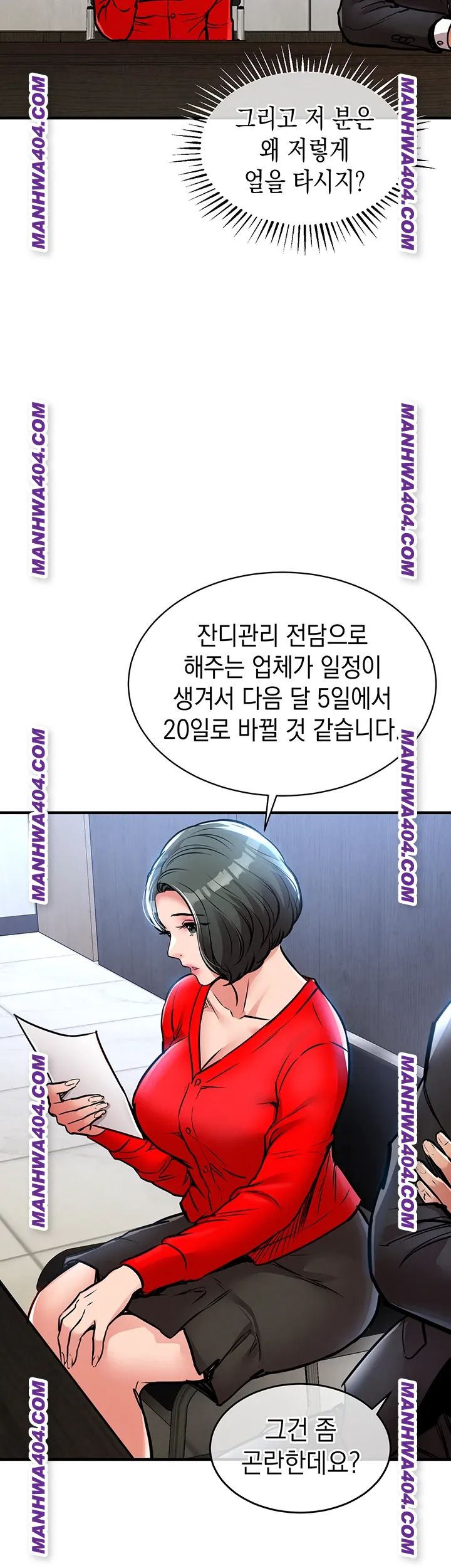 18+ Glorious Homecoming Raw Chapter 16 page 48