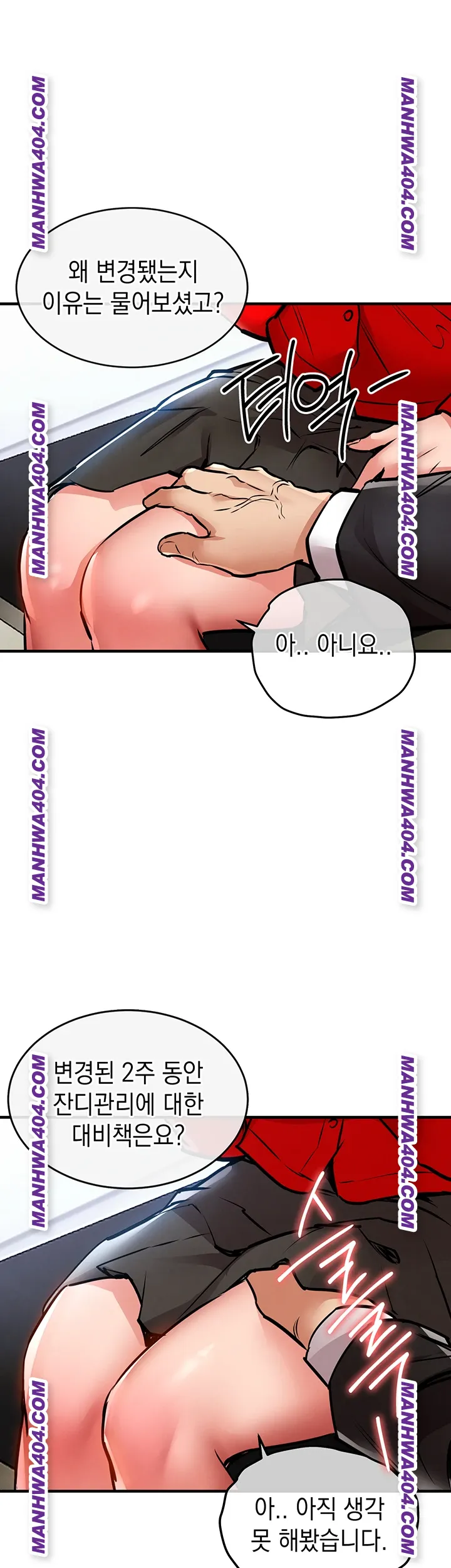 18+ Glorious Homecoming Raw Chapter 16 page 49