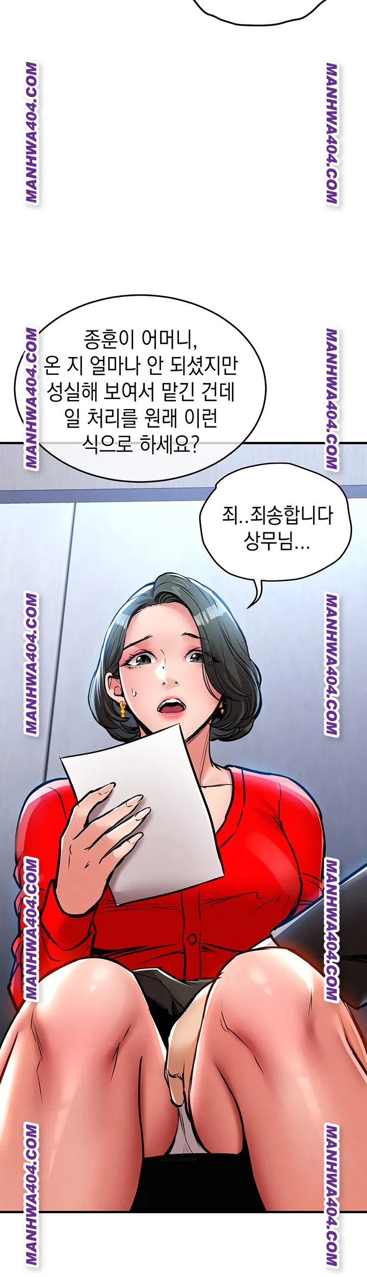 18+ Glorious Homecoming Raw Chapter 16 page 50