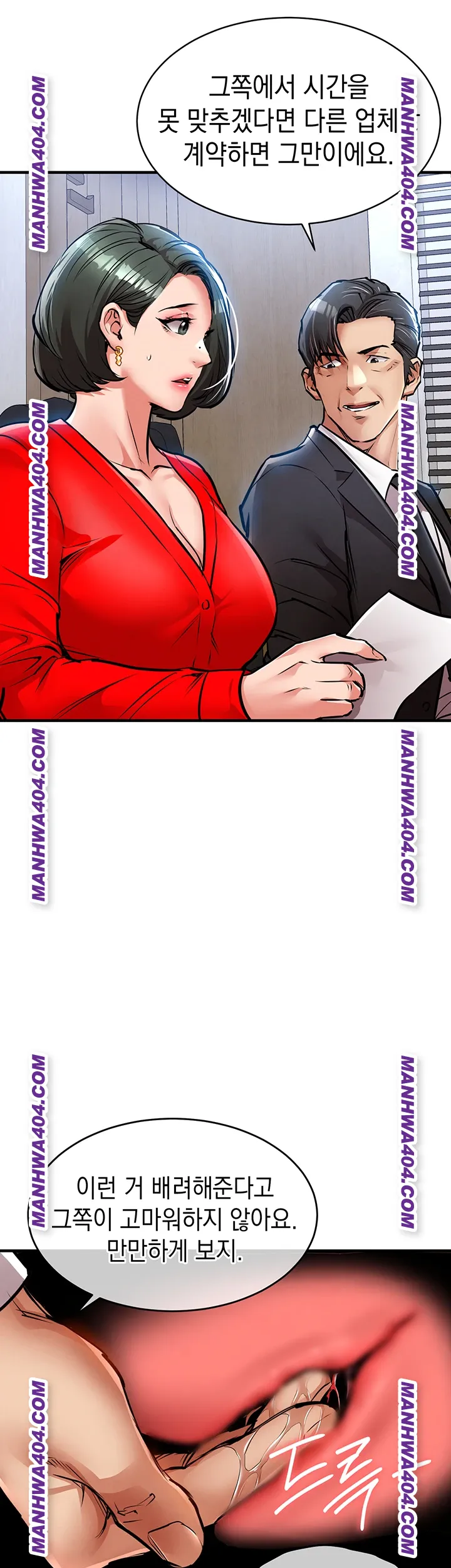 18+ Glorious Homecoming Raw Chapter 16 page 53