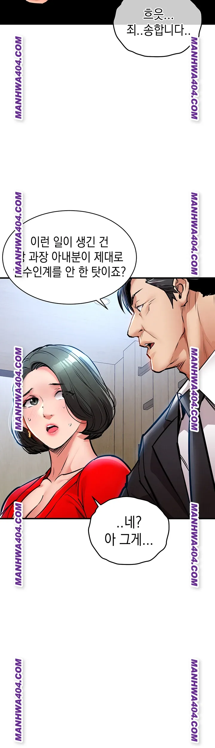 18+ Glorious Homecoming Raw Chapter 16 page 54