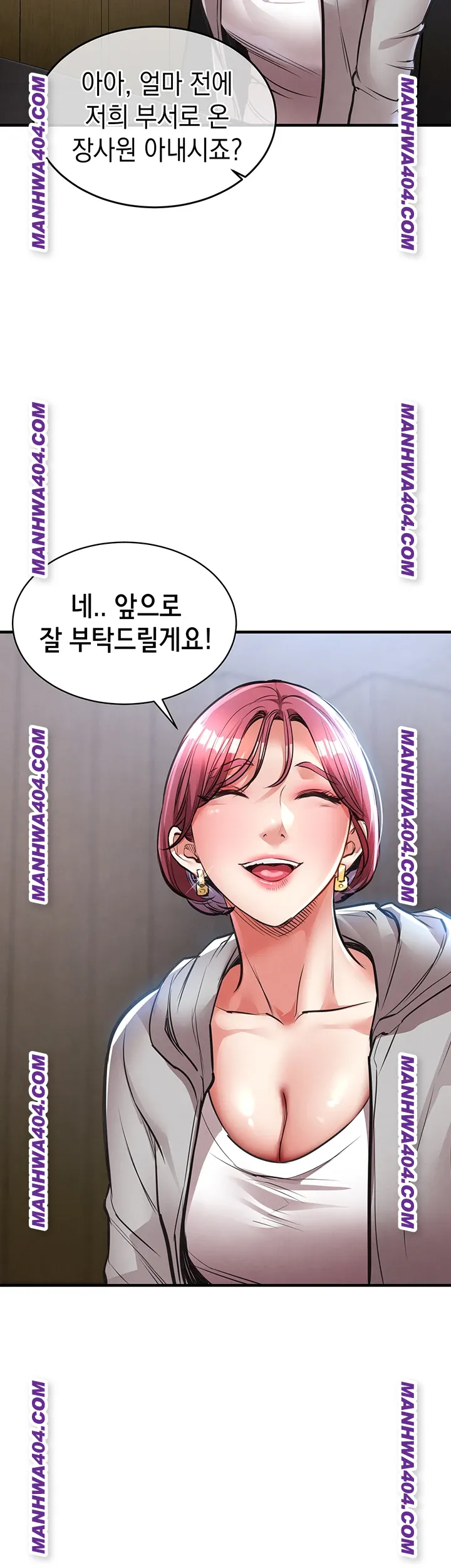 18+ Glorious Homecoming Raw Chapter 16 page 61
