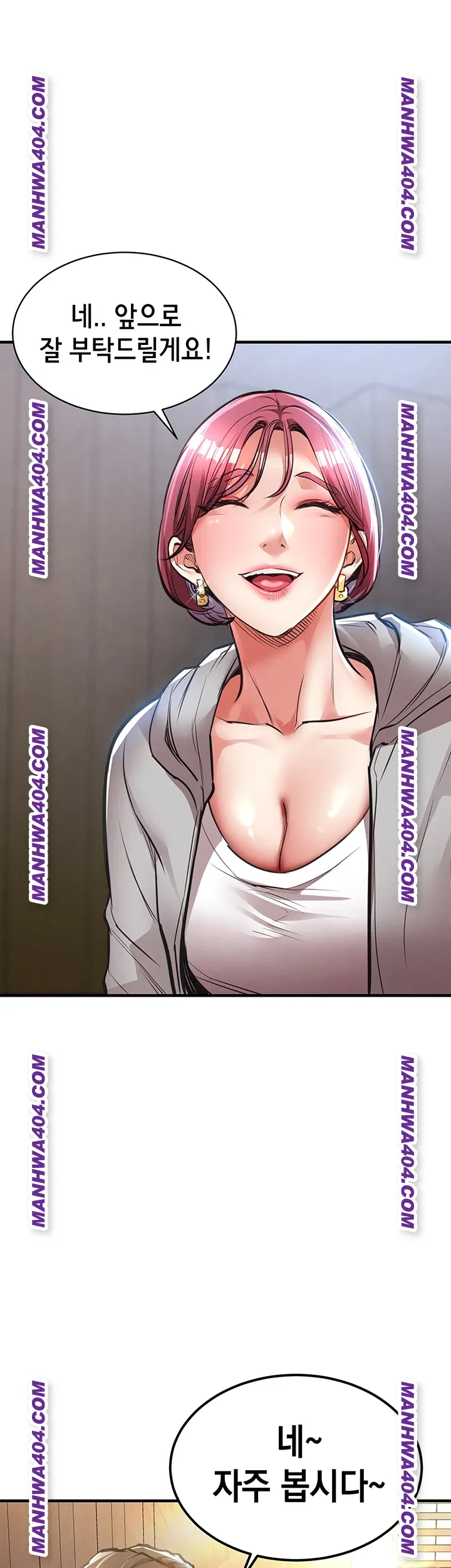 18+ Glorious Homecoming Raw Chapter 17 page 1