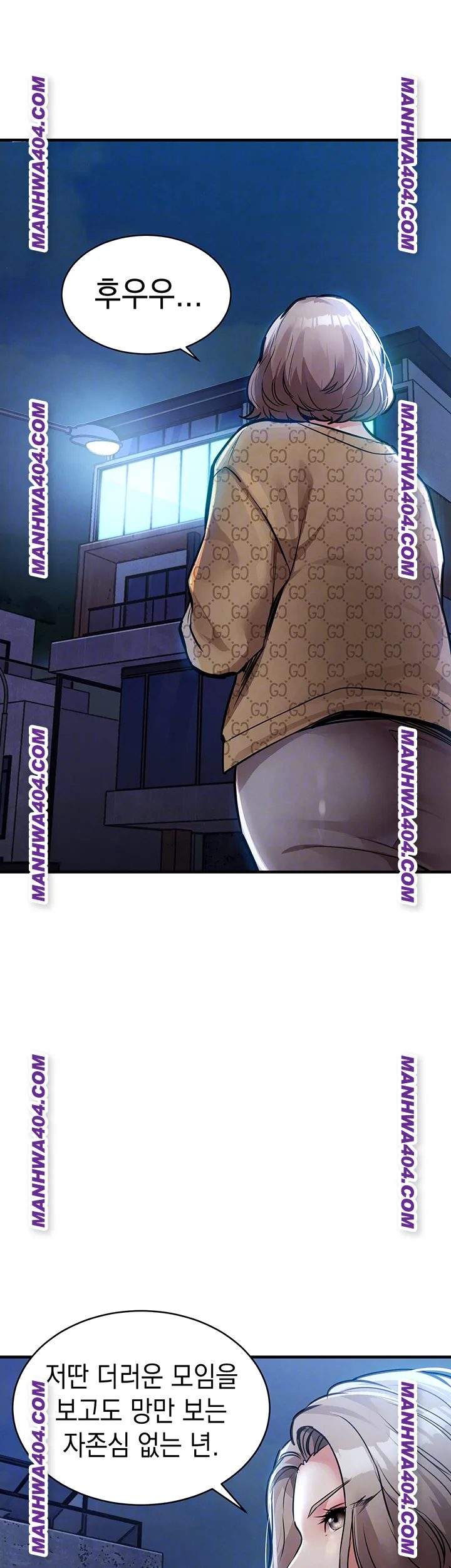 18+ Glorious Homecoming Raw Chapter 17 page 4