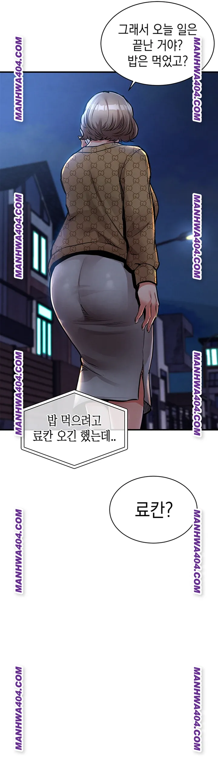 18+ Glorious Homecoming Raw Chapter 17 page 10