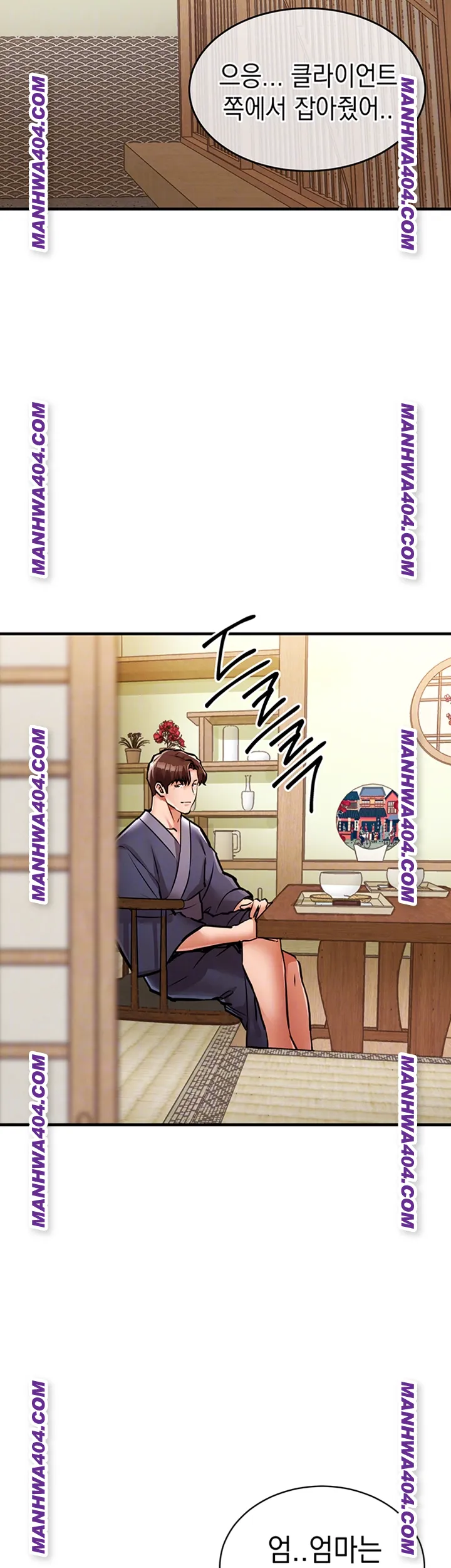 18+ Glorious Homecoming Raw Chapter 17 page 12