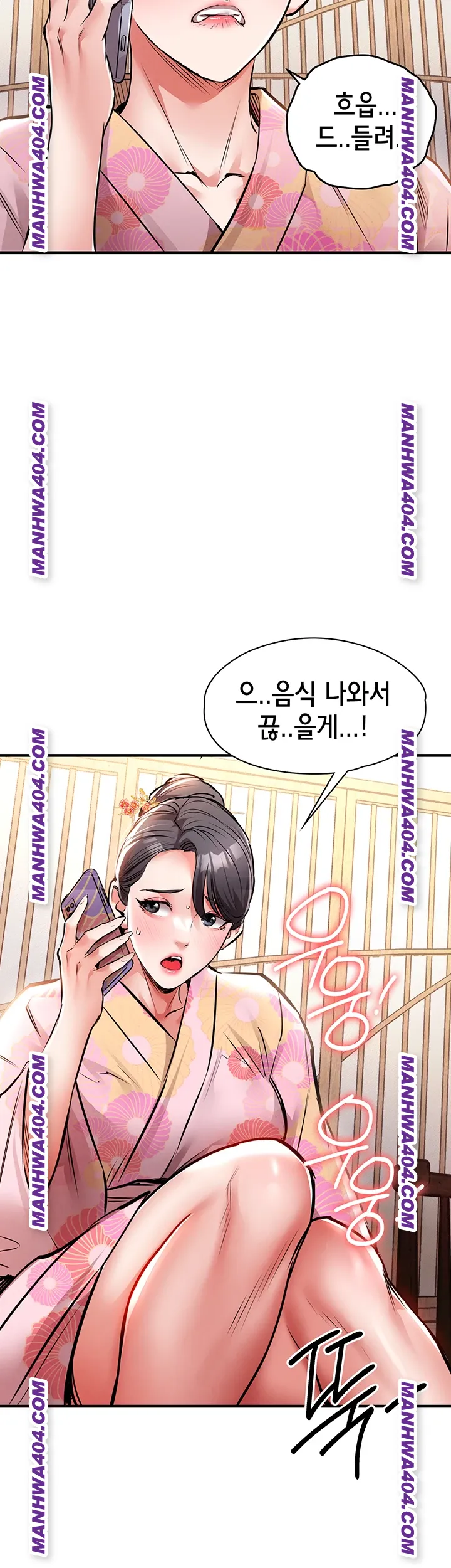 18+ Glorious Homecoming Raw Chapter 17 page 18