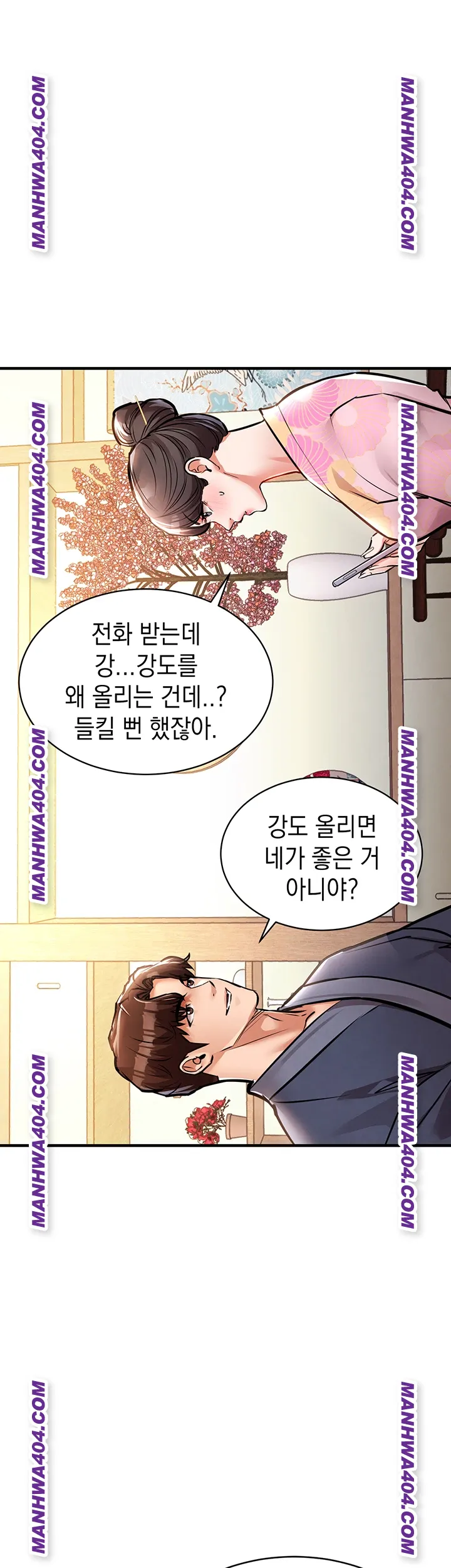 18+ Glorious Homecoming Raw Chapter 17 page 19
