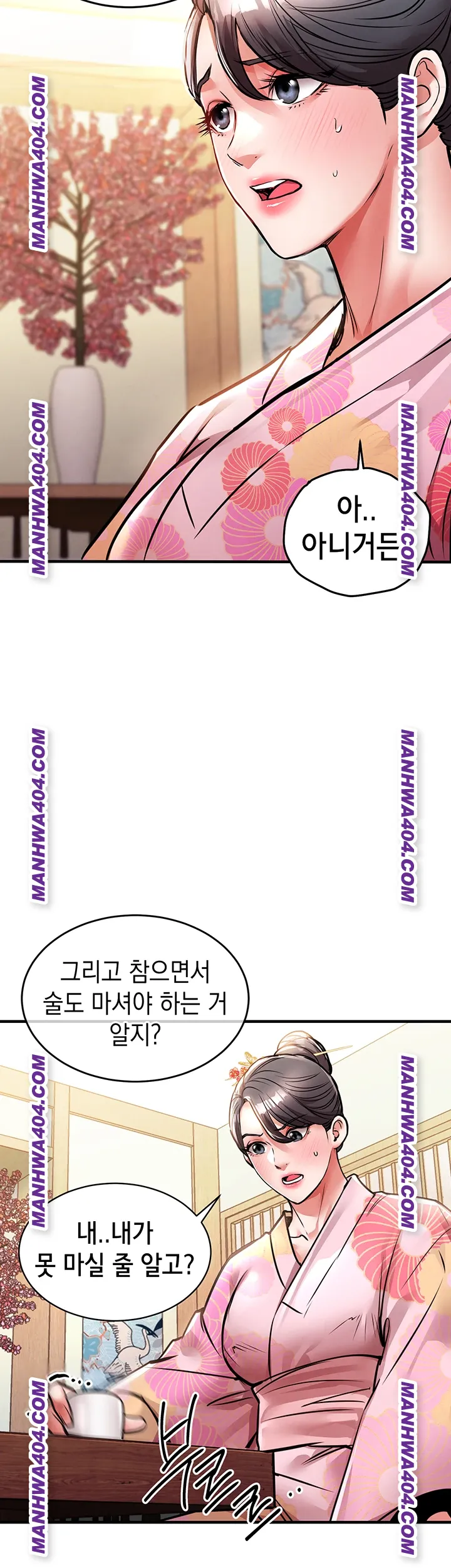 18+ Glorious Homecoming Raw Chapter 17 page 22