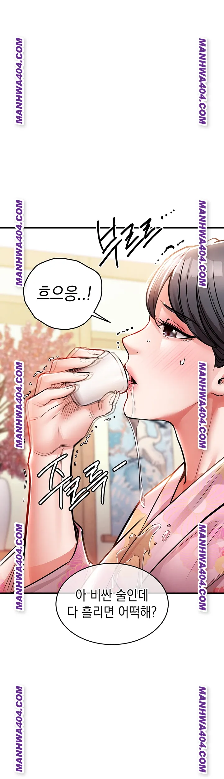 18+ Glorious Homecoming Raw Chapter 17 page 23