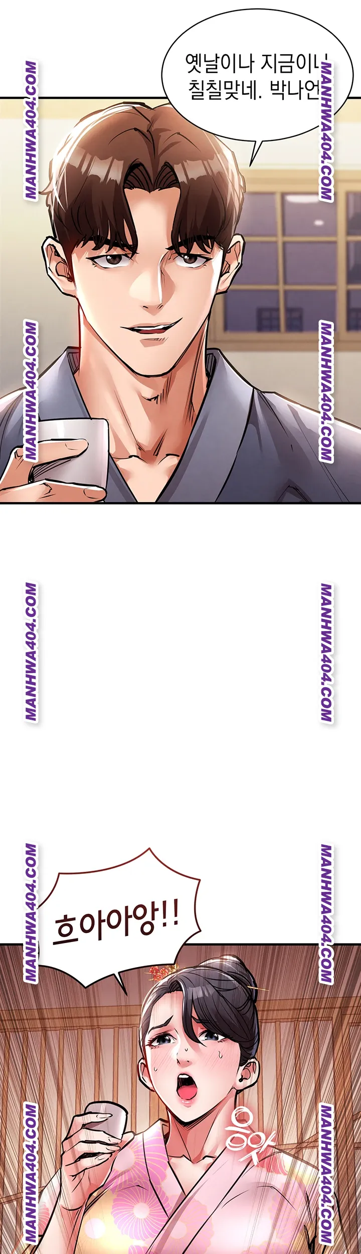 18+ Glorious Homecoming Raw Chapter 17 page 25