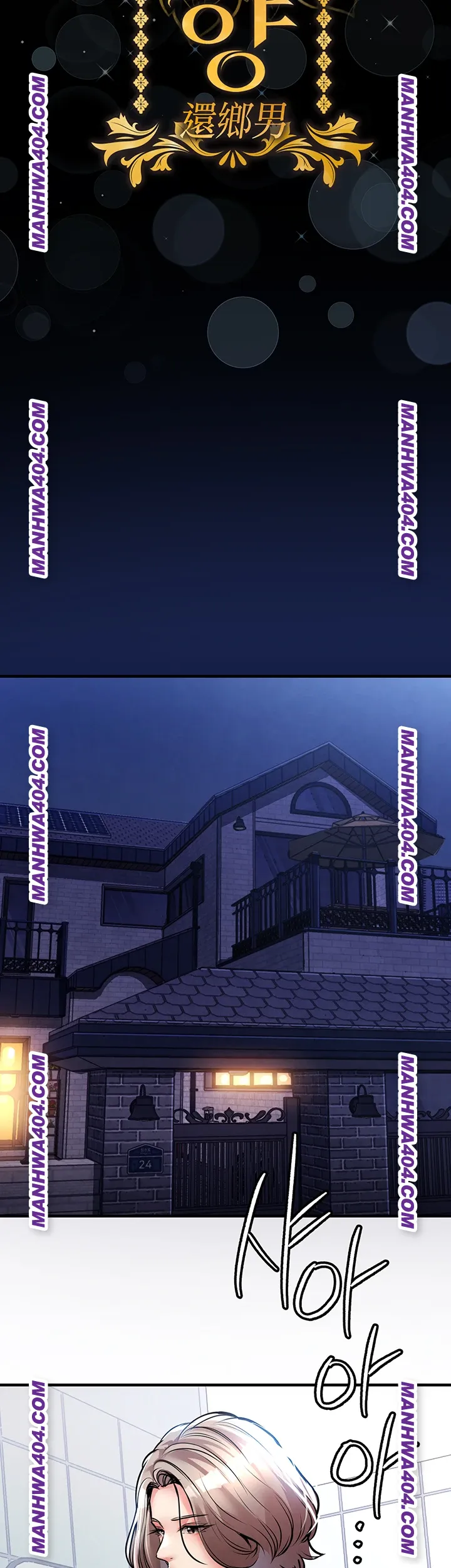 18+ Glorious Homecoming Raw Chapter 17 page 27