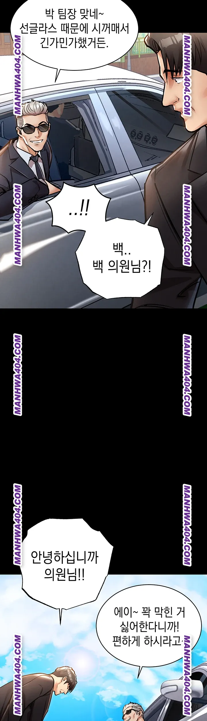 18+ Glorious Homecoming Raw Chapter 17 page 37