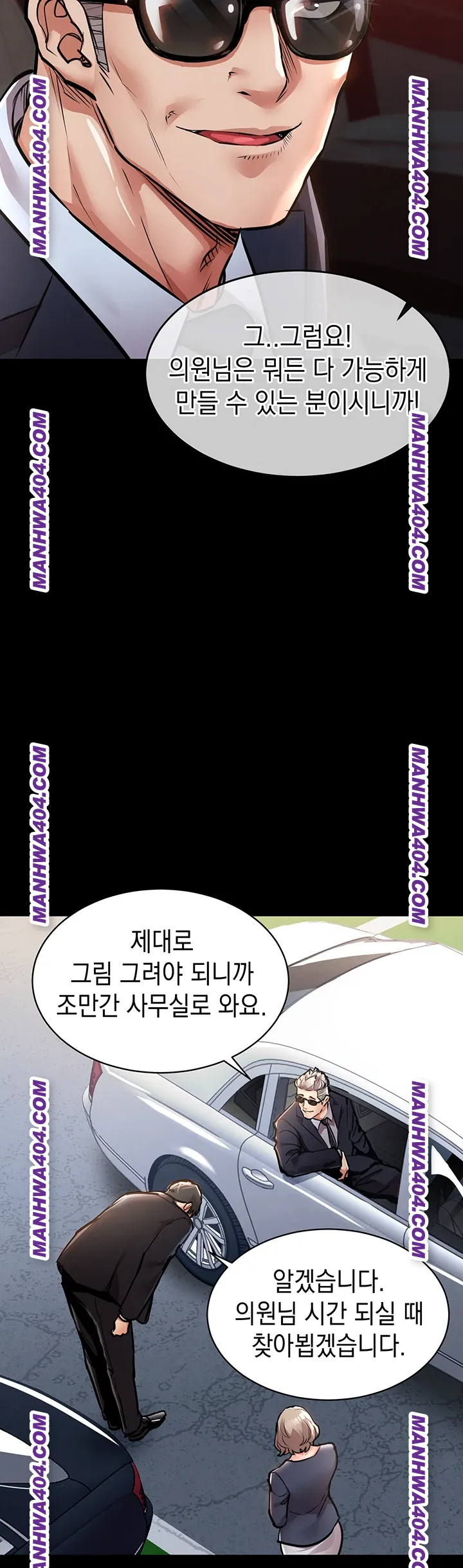 18+ Glorious Homecoming Raw Chapter 17 page 40