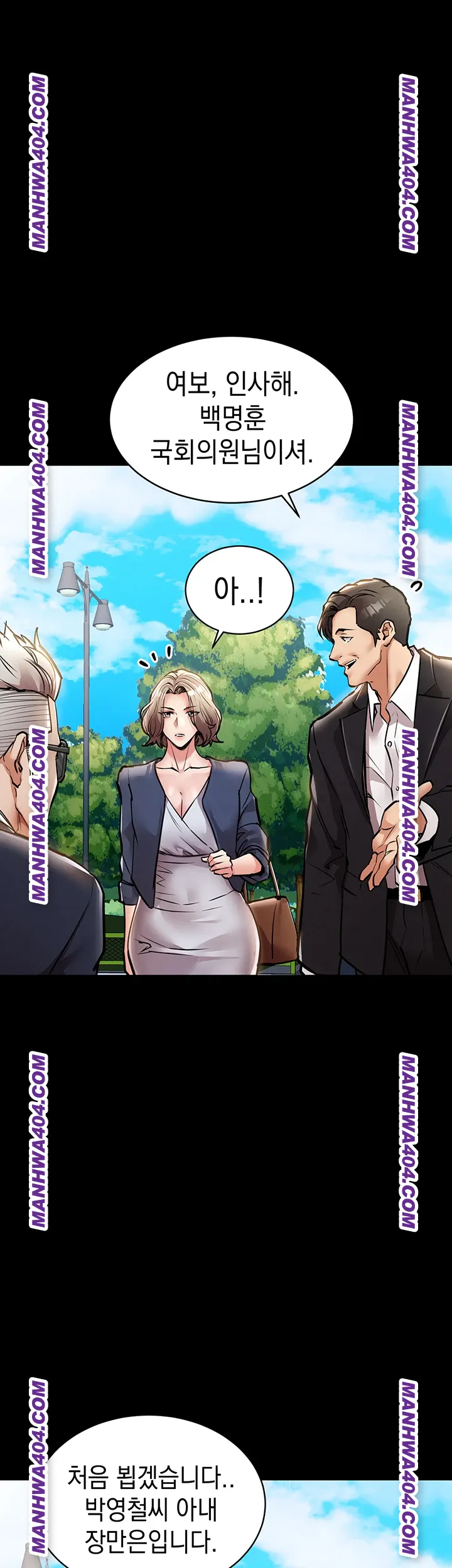 18+ Glorious Homecoming Raw Chapter 17 page 41