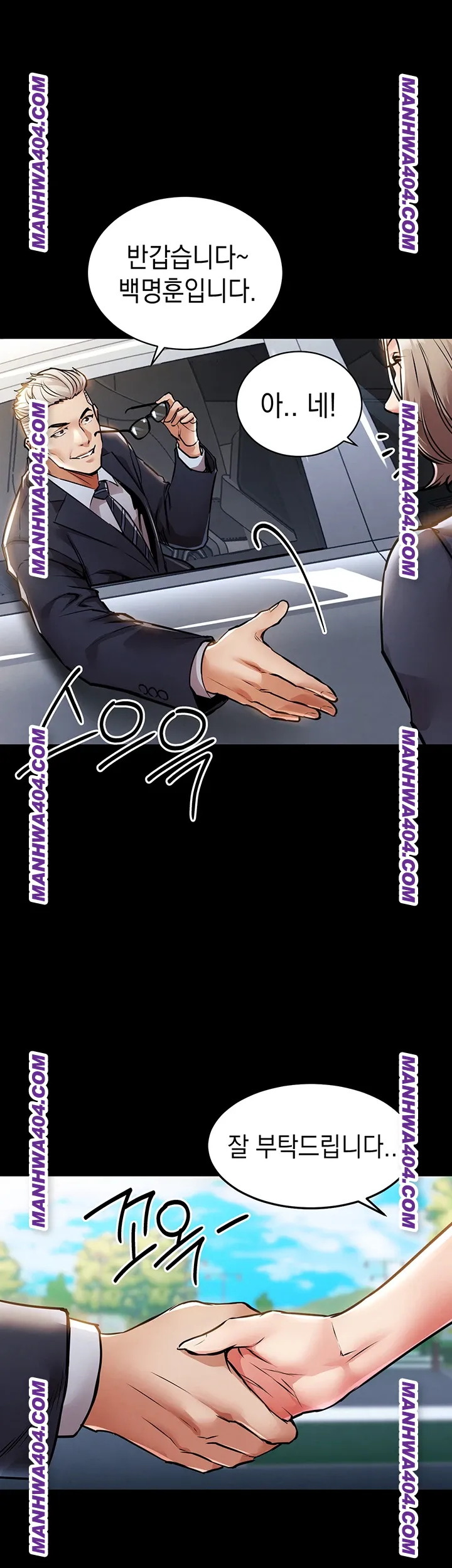 18+ Glorious Homecoming Raw Chapter 17 page 43