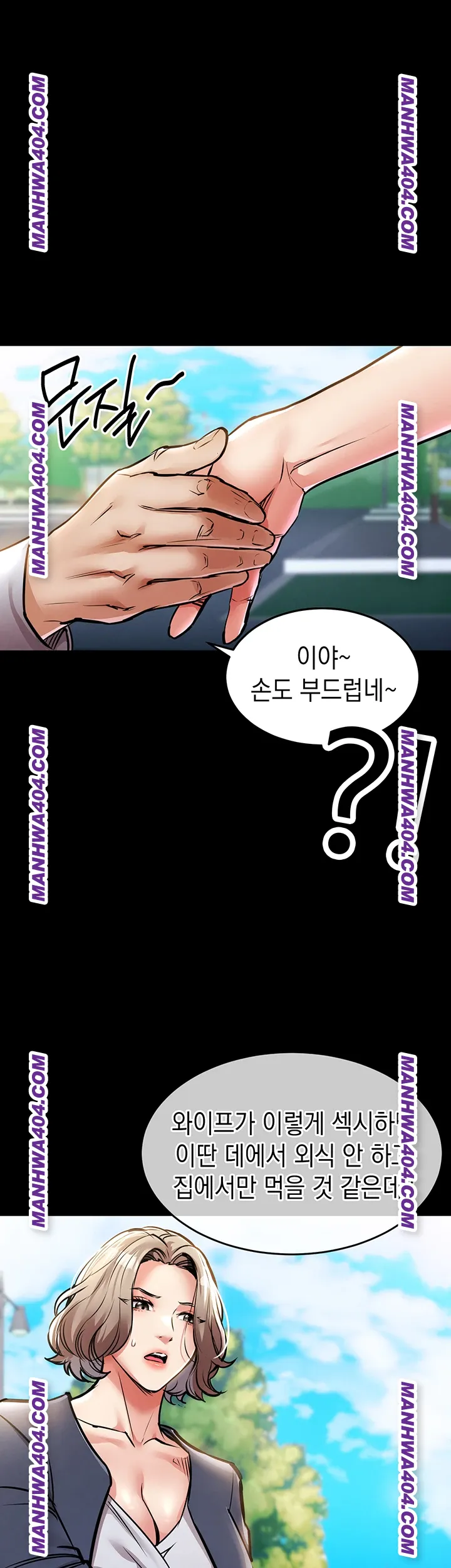 18+ Glorious Homecoming Raw Chapter 17 page 44