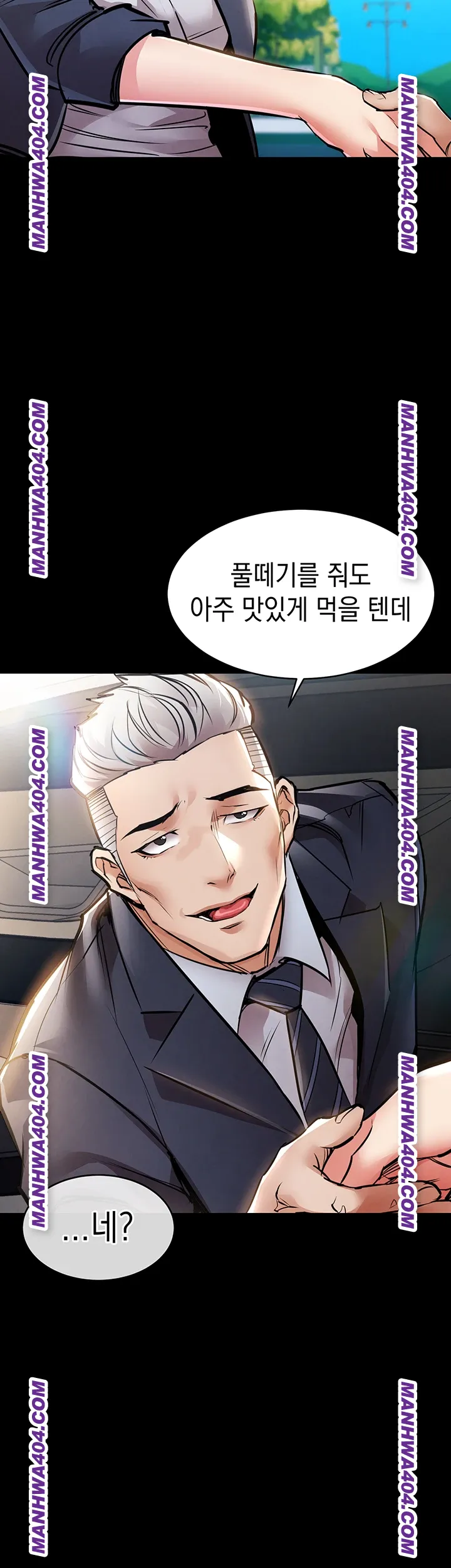 18+ Glorious Homecoming Raw Chapter 17 page 45