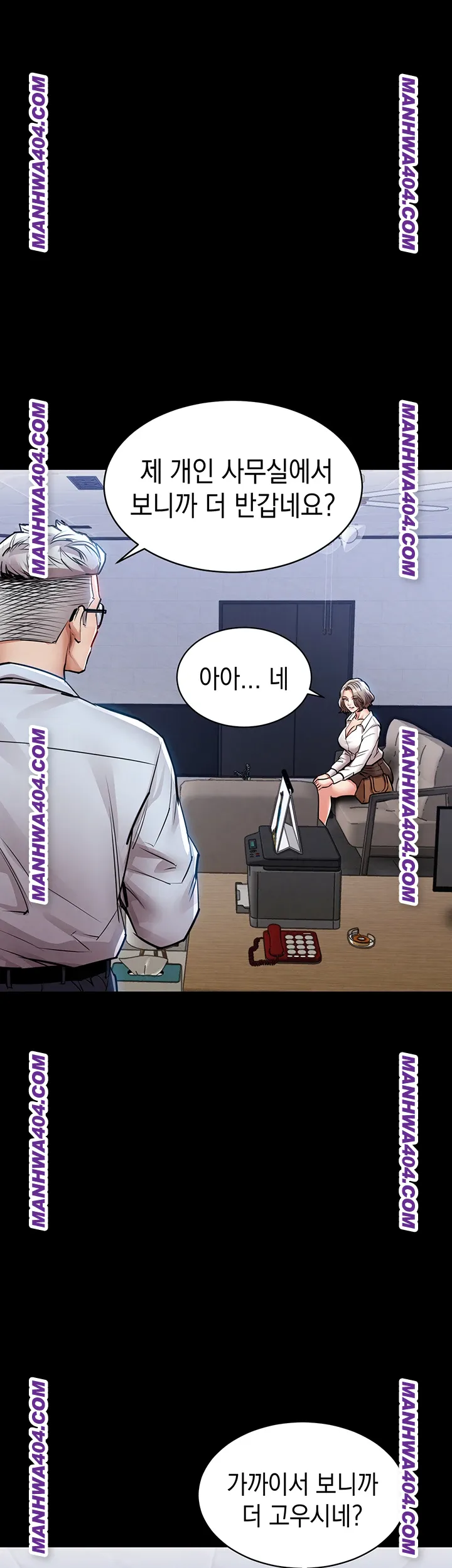 18+ Glorious Homecoming Raw Chapter 17 page 52