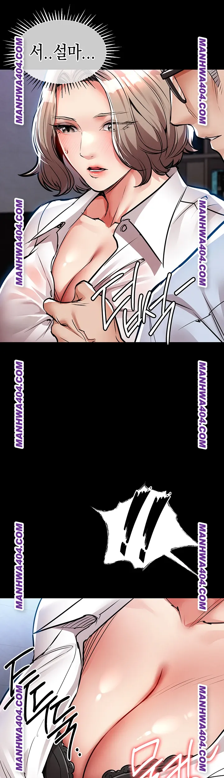 18+ Glorious Homecoming Raw Chapter 17 page 56