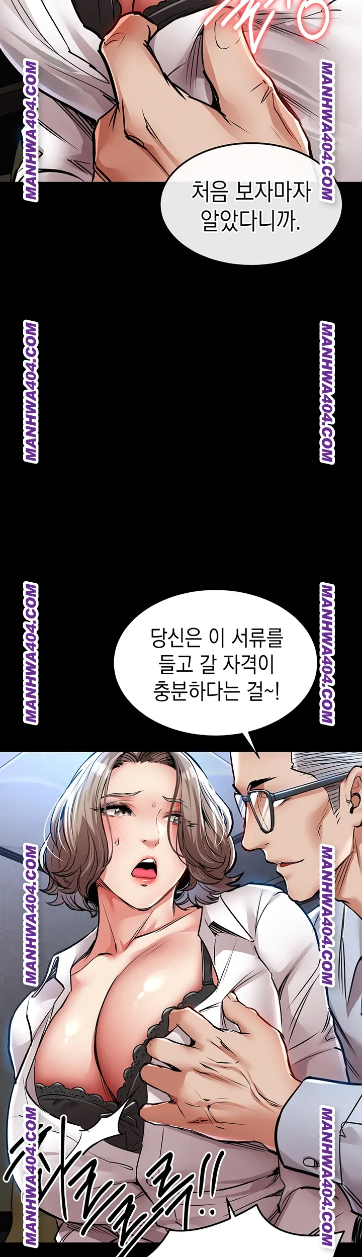 18+ Glorious Homecoming Raw Chapter 17 page 57
