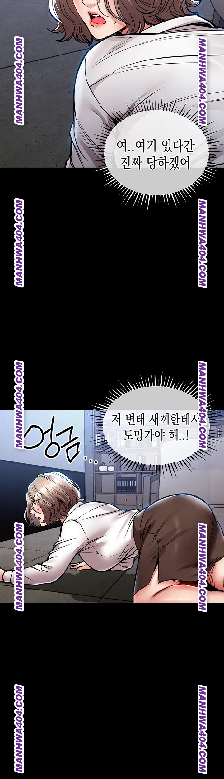 18+ Glorious Homecoming Raw Chapter 17 page 62