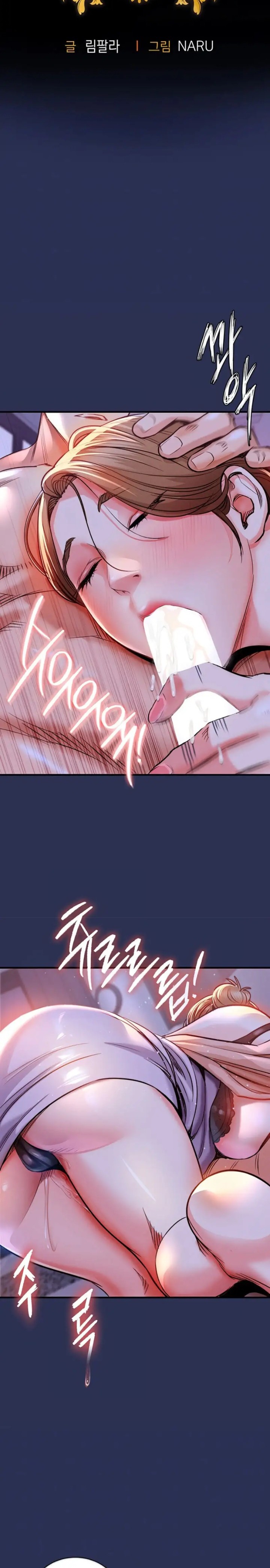 18+ Glorious Homecoming Raw Chapter 3 page 5