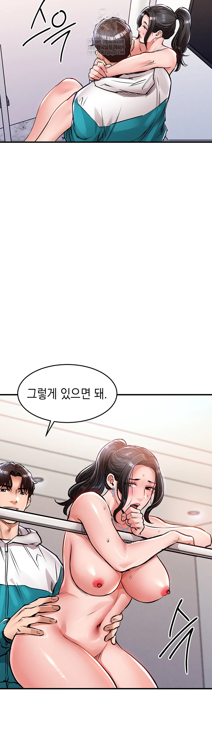 18+ Glorious Homecoming Raw Chapter 38 page 4