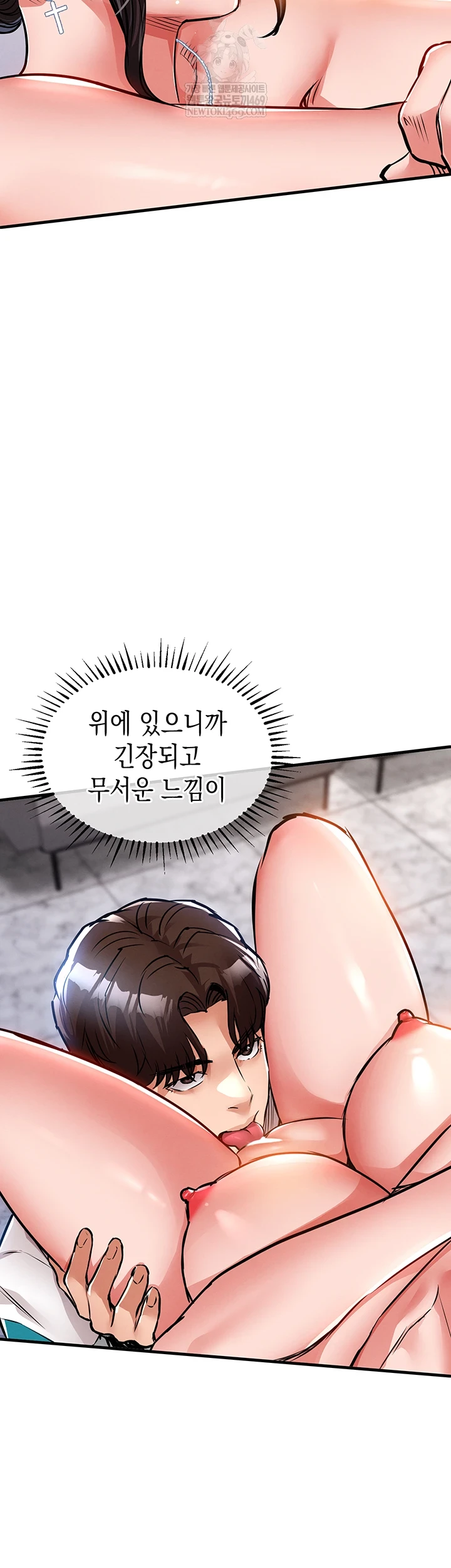 18+ Glorious Homecoming Raw Chapter 38 page 10