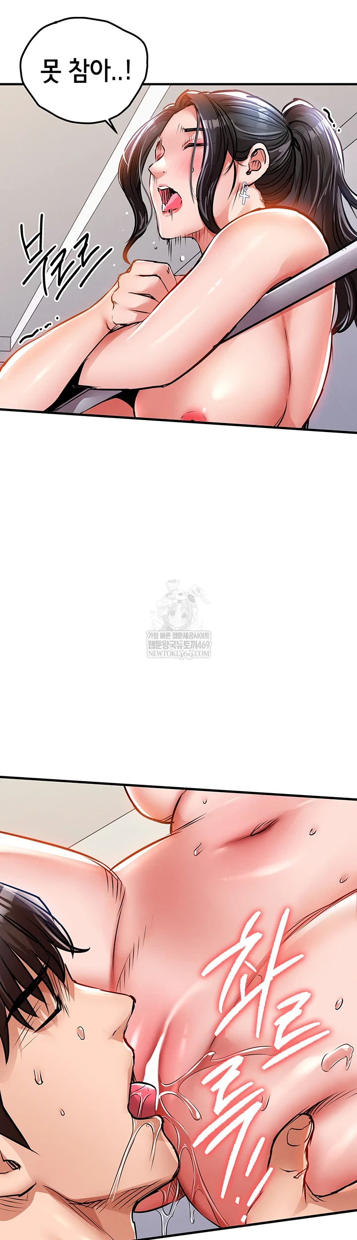 18+ Glorious Homecoming Raw Chapter 38 page 18