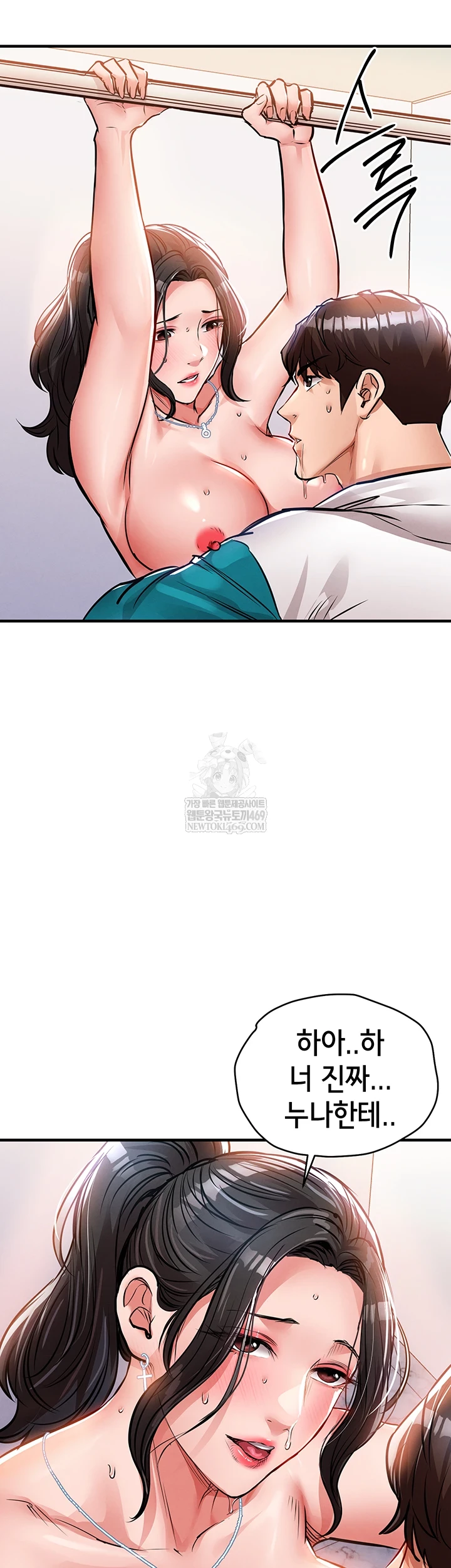 18+ Glorious Homecoming Raw Chapter 38 page 21