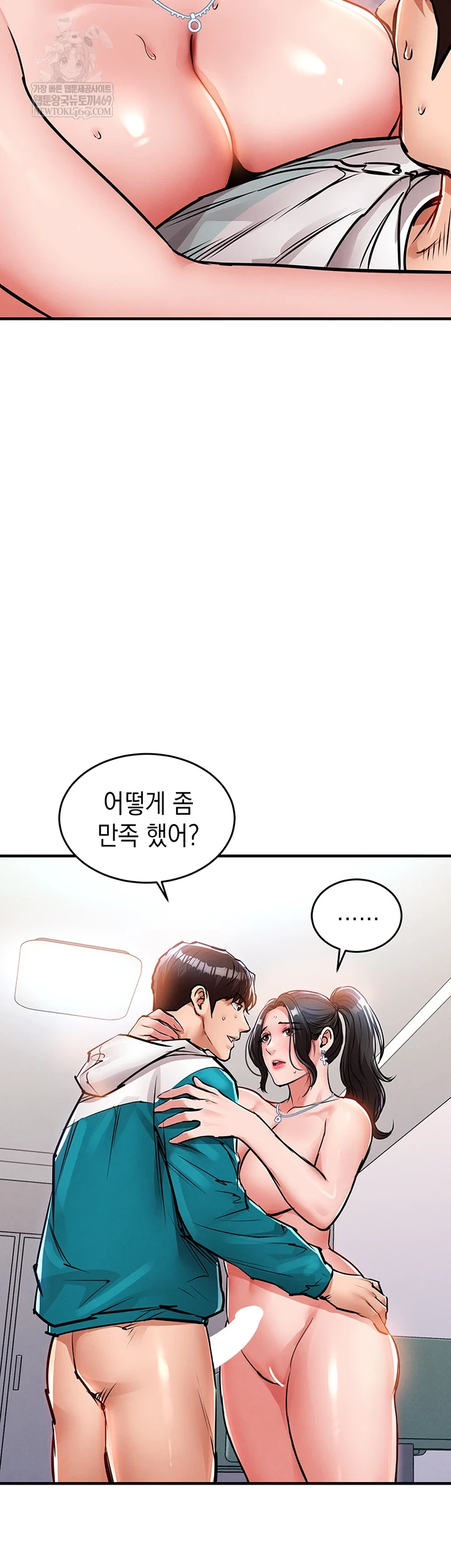 18+ Glorious Homecoming Raw Chapter 38 page 22