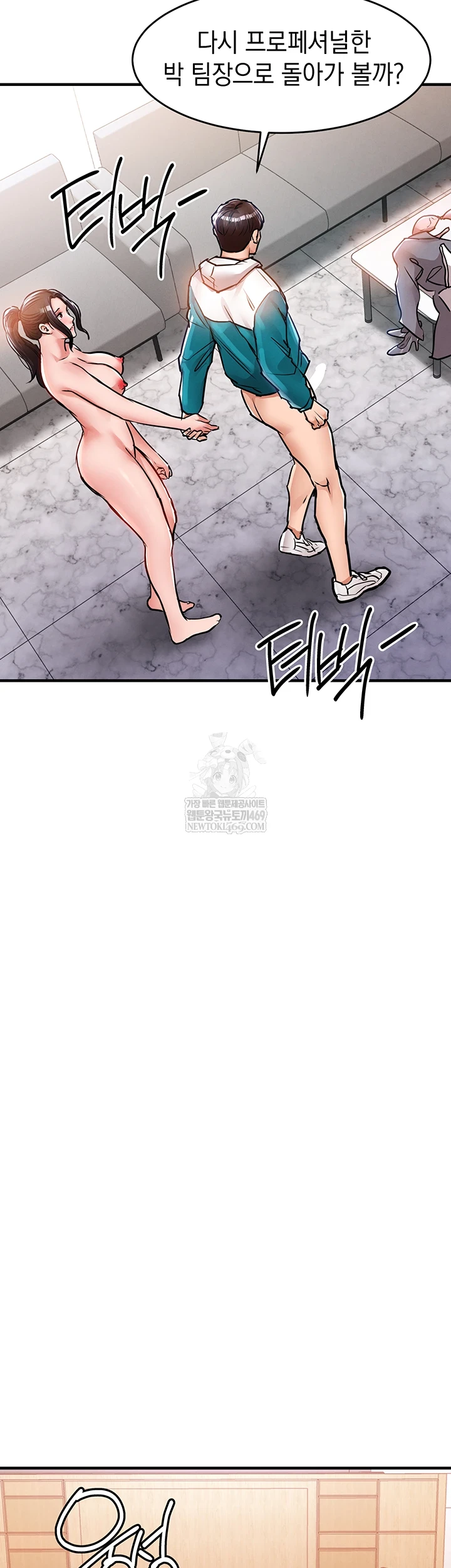 18+ Glorious Homecoming Raw Chapter 38 page 24