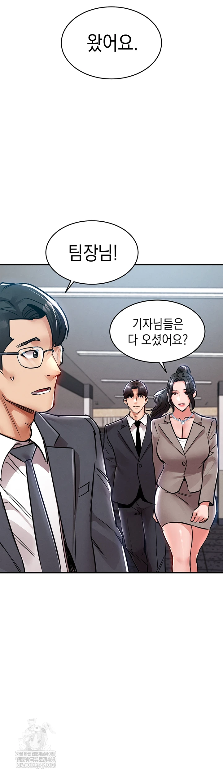 18+ Glorious Homecoming Raw Chapter 38 page 27