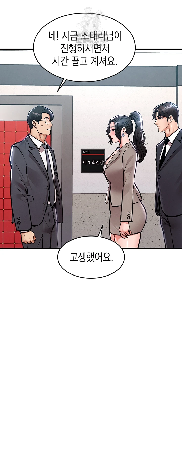 18+ Glorious Homecoming Raw Chapter 38 page 28