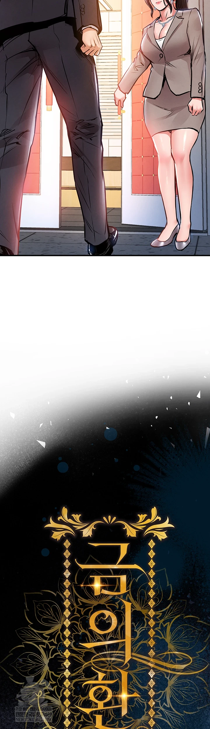 18+ Glorious Homecoming Raw Chapter 38 page 30