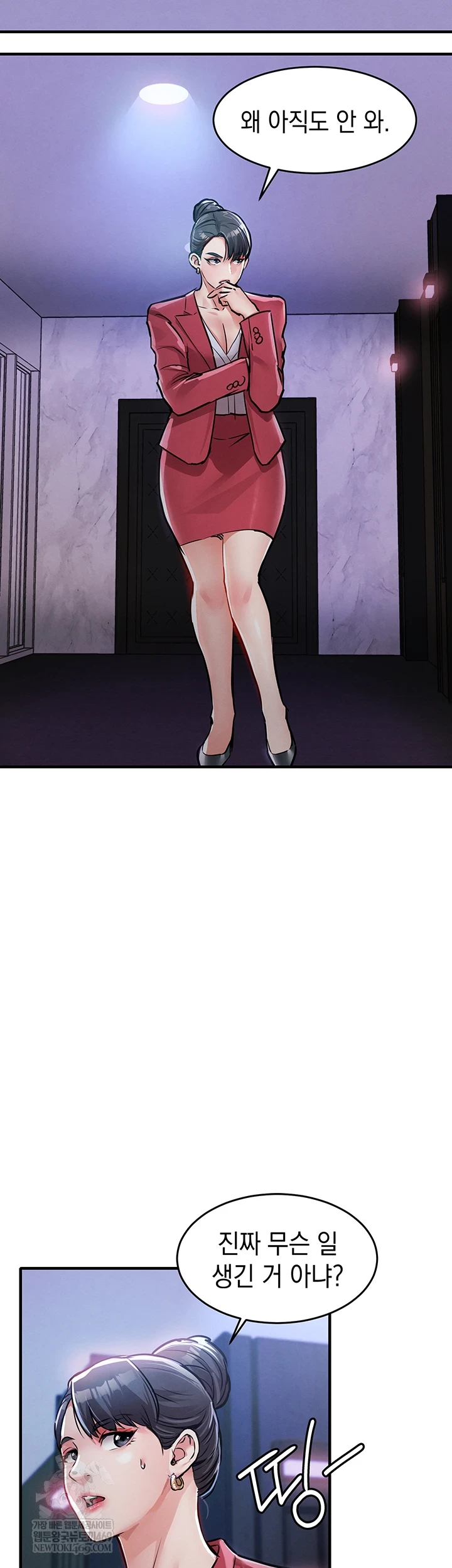 18+ Glorious Homecoming Raw Chapter 38 page 32