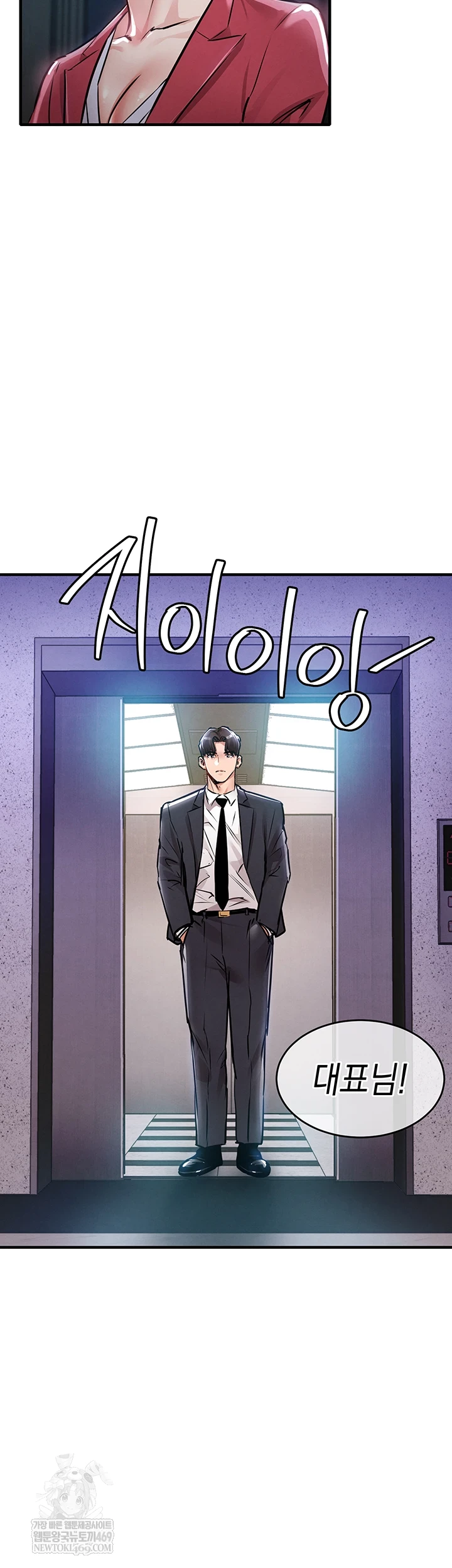 18+ Glorious Homecoming Raw Chapter 38 page 33