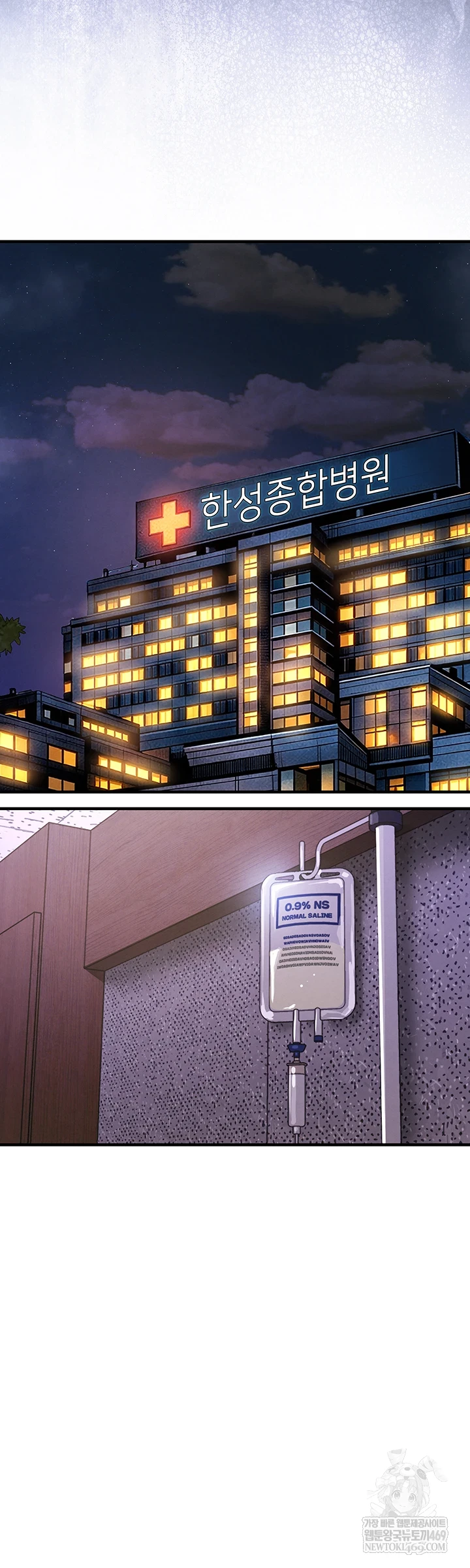 18+ Glorious Homecoming Raw Chapter 38 page 43