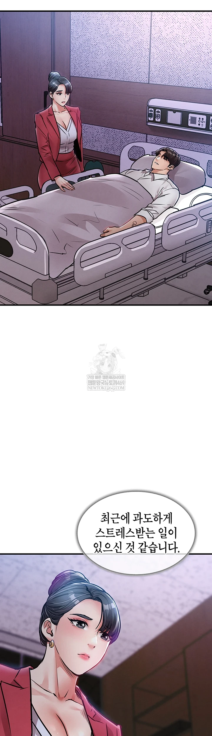 18+ Glorious Homecoming Raw Chapter 38 page 46