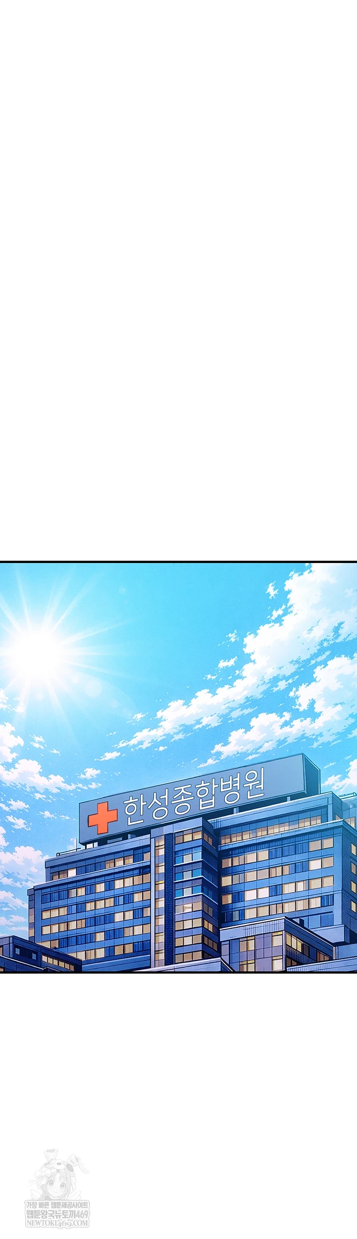 18+ Glorious Homecoming Raw Chapter 38 page 56