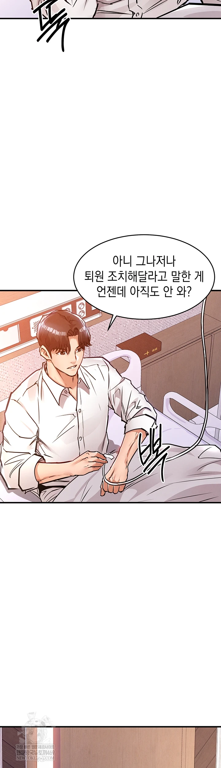 18+ Glorious Homecoming Raw Chapter 38 page 58