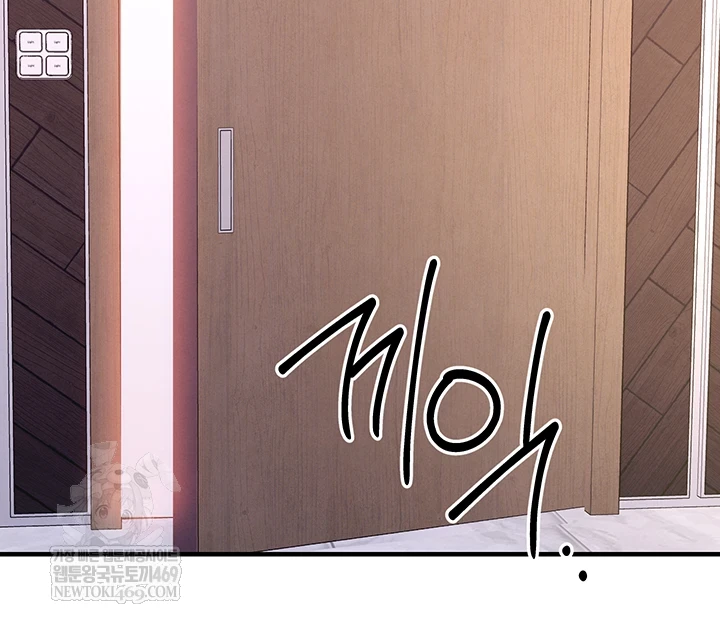 18+ Glorious Homecoming Raw Chapter 38 page 59