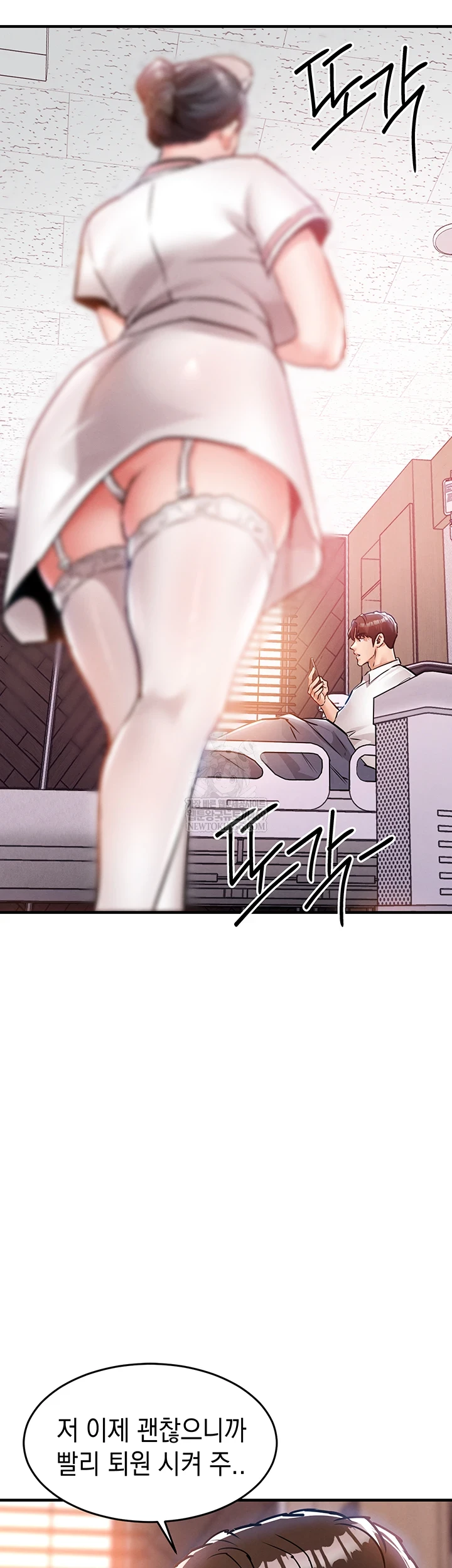18+ Glorious Homecoming Raw Chapter 38 page 60
