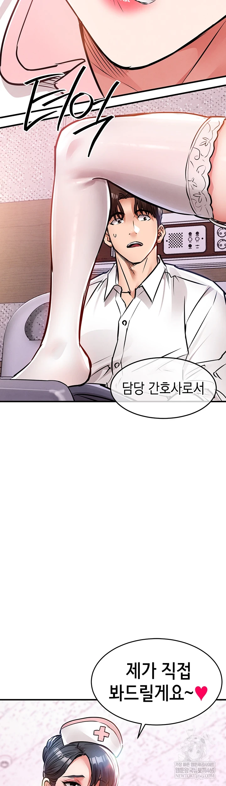 18+ Glorious Homecoming Raw Chapter 38 page 64