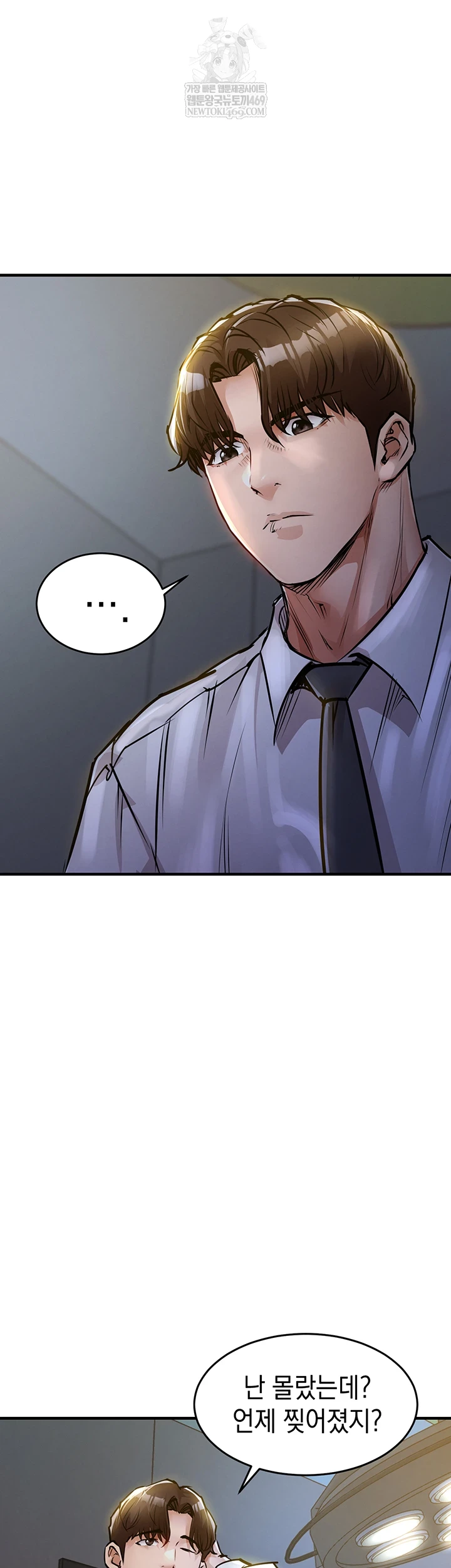 18+ Glorious Homecoming Raw Chapter 43 page 10