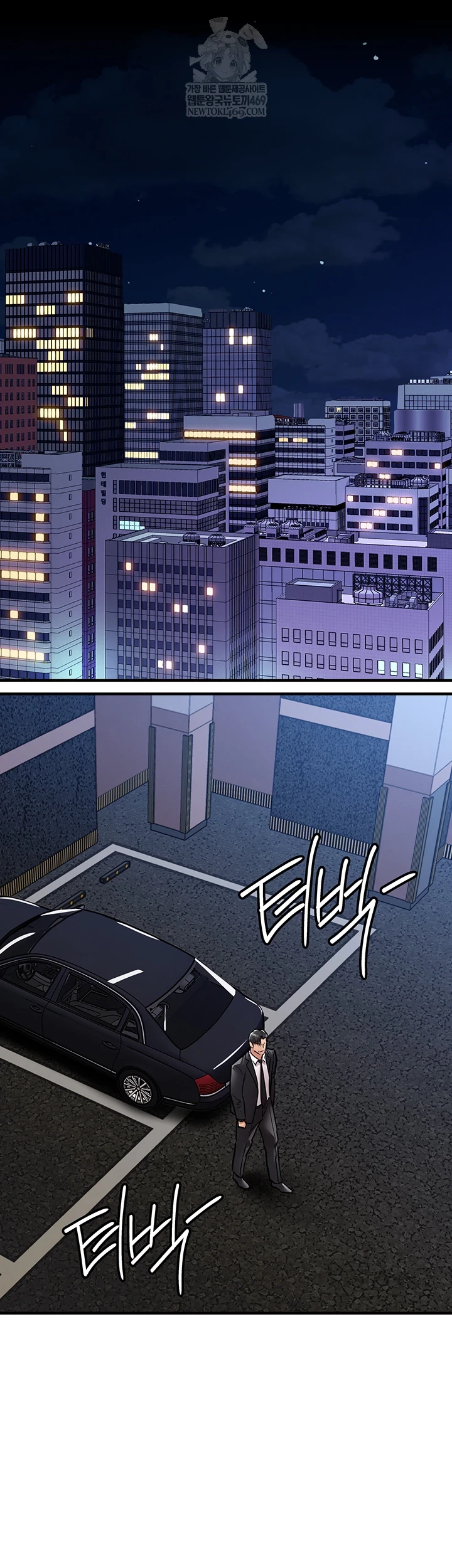 18+ Glorious Homecoming Raw Chapter 43 page 20