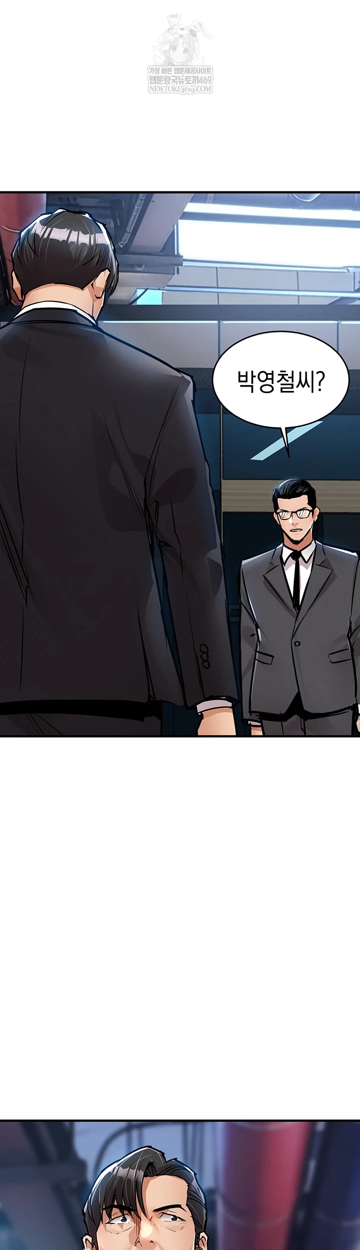 18+ Glorious Homecoming Raw Chapter 43 page 21